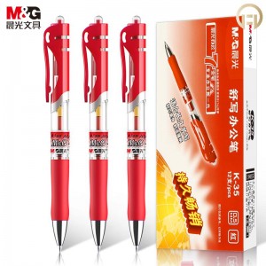 【CM】晨光 K35 中性笔  0.5mm按动子弹头 红色 12支/盒 (销售单位：支)