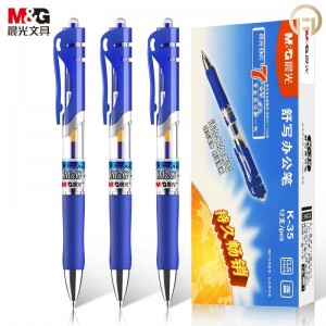 【CM】晨光 K35 中性笔  0.5mm按动子弹头 蓝色 12支/盒 (销售单位：支)