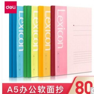 得力（deli） 笔记本A5记事本 7654