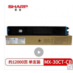 夏普 MX-30CT墨粉 彩色 颜色备注 单位：支