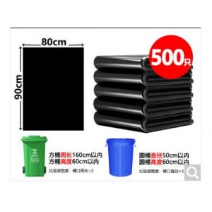 RED利得 80*100 利得加厚垃圾袋家用厨房垃圾袋 20只/卷*10卷，销售单位：包