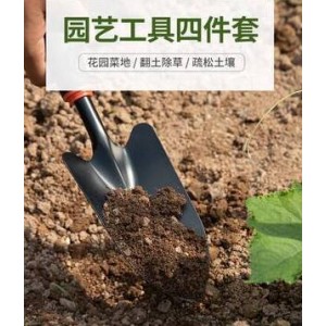 工具三件套（土铲、洞铲、五齿耙）