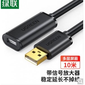 绿联USB延长线 2.0公对母数据线10米 ，销售单位：根