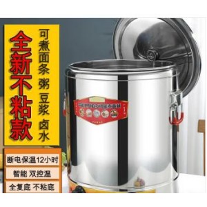 亿美嘉  60L 保温桶带龙头（销售单位：个）