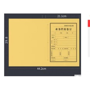 a3牛皮纸印刷，150g黄牛皮，压痕折叠