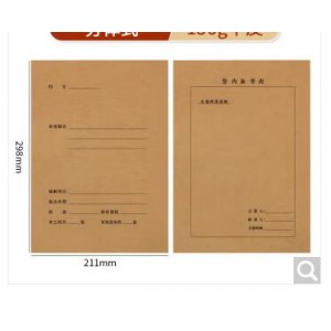 a4牛皮纸印刷，100g黄牛皮，单面