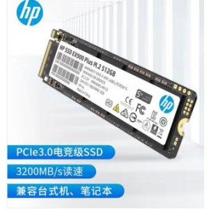 惠普EX900 250G固态硬盘