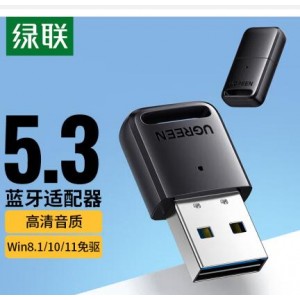绿联90225 USB蓝牙5.3电脑适配器 黑色 简约款 CM591