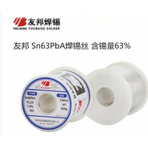 焊锡丝 0.8mm 500克
