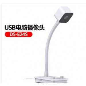 海康威视usb外置摄像头麦克风 桌面款(400万2K高清 单位：个