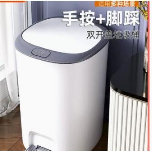 12L垃圾桶  单位：个