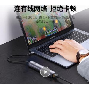 5合一 绿联扩展坞 单位：个