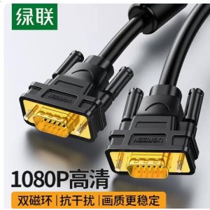 绿联 10m vga线电脑显示器连接线