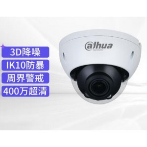 大华 DH-HDW2433T-A-IL-V4 全彩半球 摄像头 销售单位：台