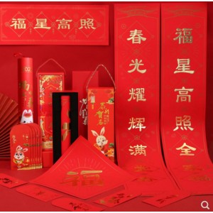 博大 新春对联（单位：对）