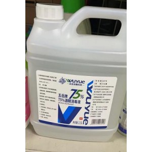 五岳牌 规格2.5L