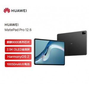 华为HUAWEI MatePad Pro 12.6英寸2021款 WGR-W09 平板电脑 8G+128GB WIFI曜石灰单位：台