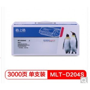 格之格MLT-D204S墨粉盒 CS204C （单位：支）