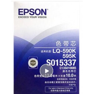 爱普生（EPSON） LQ-590K/KII 595K/KII 原装黑色色带架/色带芯