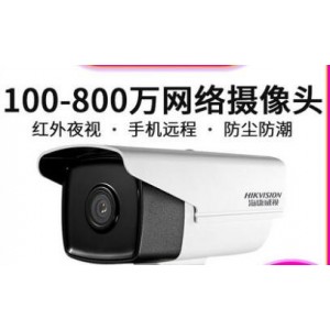 海康威视 3T56WDV3-I3 监控摄像头(含安装调试） 销售单位：套