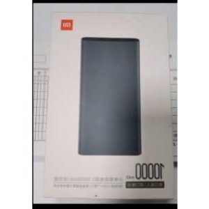 小米充电宝 原装10000毫安时 50W PD快充 单位：个
