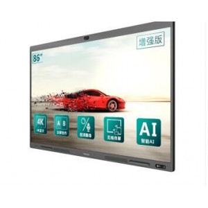 Hisense/海信 86MR7A 86英寸 4K会议平板 触摸屏交互式智能平板显示设备，销售单位：台