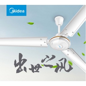 美的  美的 FC-1400/140BA 吊扇 白色（单位：个）