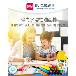 得力 72050 油画棒 12色 纸盒装美术油画笔 单位/盒