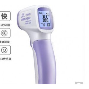 倍尔康红外线一体机
