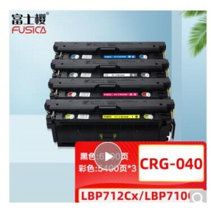 佳能Canon LBP710Cx 打印机墨粉盒 4色/套（单位：套）