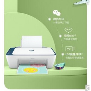 惠普   DJ4828彩色喷墨打印机   单位：/台