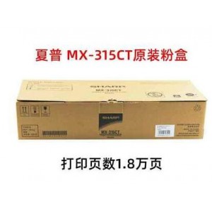 原装夏普MX-315CT粉盒 2658 3158 2658 3158 2658 3558打印碳粉盒