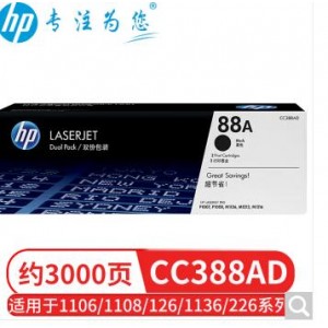 HP CC388A 墨盒  双支装（单位：盒）
