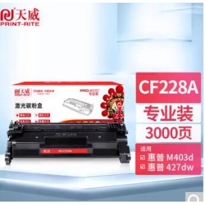 天威 CF228A硒鼓