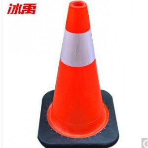PVC路锥反光锥桶