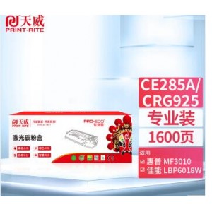 天威 CRG925硒鼓黑色（单位：支）