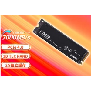 金士顿KC3000 2TB SSD固态硬盘M.2接口