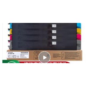 【原装】夏普DX-20CT/25CT彩色粉盒DX-2008UC 2508NC硒鼓 碳粉 墨粉墨盒 【DX-25CT】四色大容量共50000页 单位：套