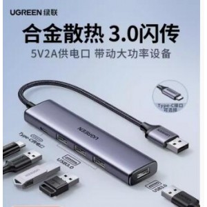 3.0 扩展器 15厘米 单位：个