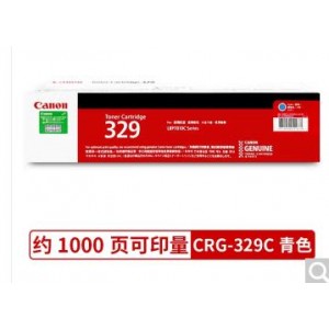佳能 CRG-329 C蓝色粉盒：支