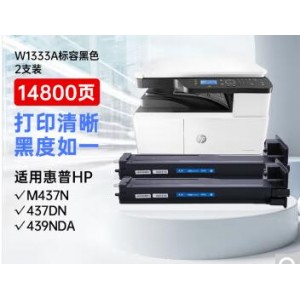 格之格 CH1333C粉盒  单位：支