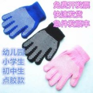 3-6岁儿童手套（蓝） 单位：双