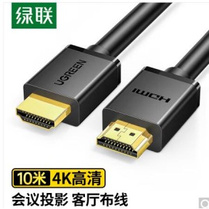 绿联HDMI线工程级4K 10米长