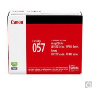 佳能（Canon）硒鼓CRG057标准容量