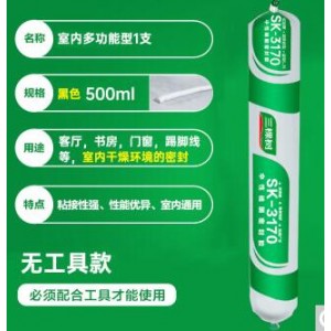 三棵树  软胶玻璃胶白色 （单位：支）
