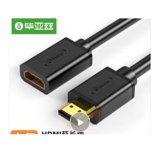 毕亚兹 HDMI线材工程级3米4K数字高清线3D视频线（单位：条）