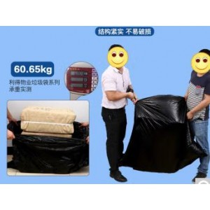 垃圾袋