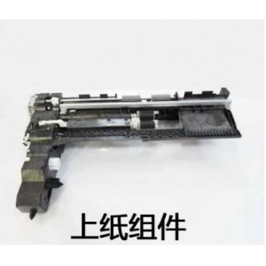 佳能 C5235 进纸器