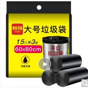 垃圾袋60x80