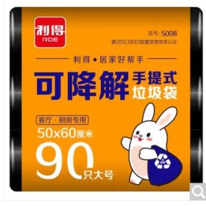 利得 可降解垃圾袋50x60 销售单位：箱